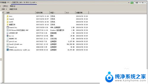 怎么下载ug12.0安装包 UG12.0安装文件及安装教程分享