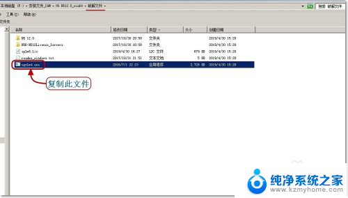 怎么下载ug12.0安装包 UG12.0安装文件及安装教程分享