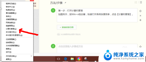 win10鼠标乱动不受控制乱点 Win10电脑鼠标移动不受控制怎么解决