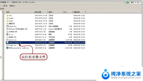 怎么下载ug12.0安装包 UG12.0安装文件及安装教程分享