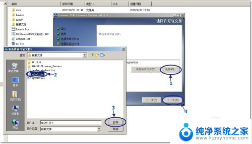 怎么下载ug12.0安装包 UG12.0安装文件及安装教程分享