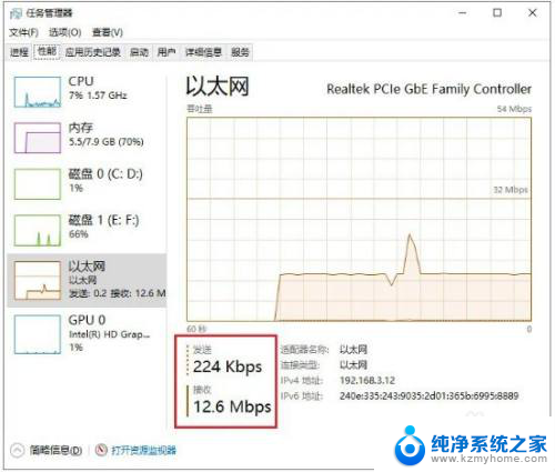 win10查看网速 win10怎样查看网速