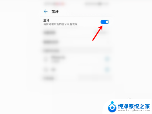 华为平板键盘和鼠标能同时链接吗? 华为MatePad Pro鼠标连接教程