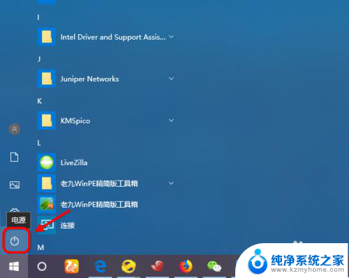 win10引导界面关机 Win10怎么快速关机