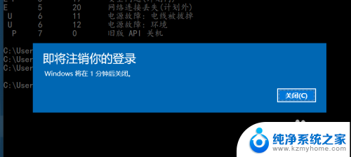 win10引导界面关机 Win10怎么快速关机