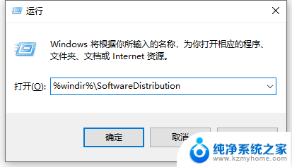 win10电脑正在撤销对计算机所做的更改怎么办 Win10更新失败一直在撤销怎么解决