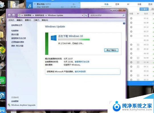 电脑系统升级win10文件还在吗 win10自动升级后文件会丢失吗