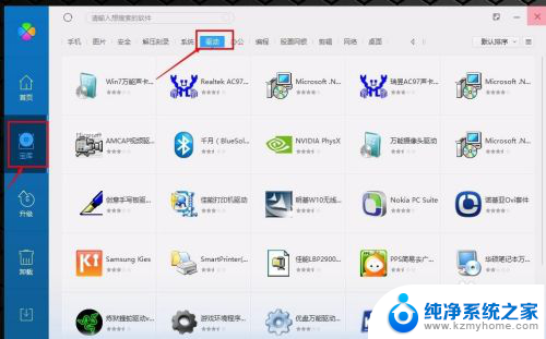 新装win10系统后桌面图标变扁怎样调整 windows10系统升级后桌面图标变形变扁了如何修复