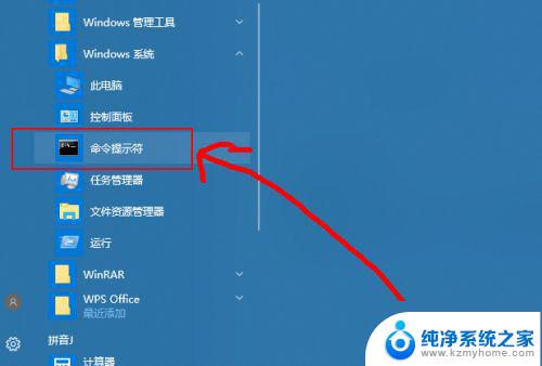 win10 电池报告 win10电池损耗报告怎么查看