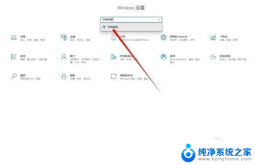 win10怎样卸载ie浏览器 win10怎么删除IE浏览器