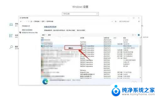 win10怎样卸载ie浏览器 win10怎么删除IE浏览器