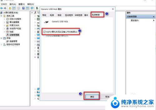 移动硬盘插电脑上显示无法识别 电脑无法识别移动硬盘怎么解决