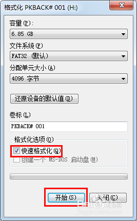 u盘里的文件在电脑删不掉怎么办 U盘删除文件不了解决方法