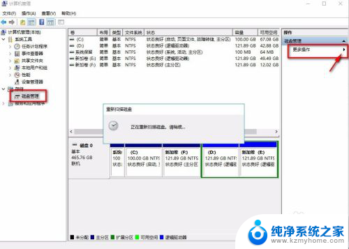 移动硬盘插电脑上显示无法识别 电脑无法识别移动硬盘怎么解决