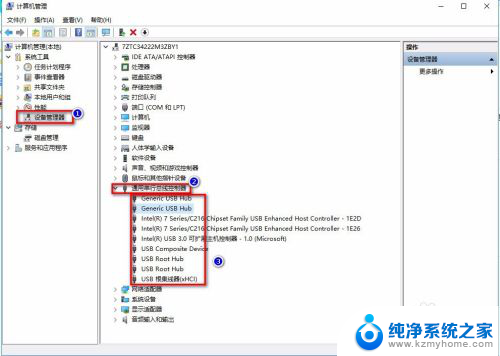 移动硬盘插电脑上显示无法识别 电脑无法识别移动硬盘怎么解决