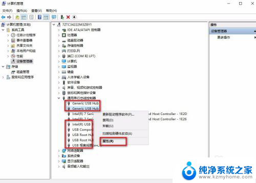 移动硬盘插电脑上显示无法识别 电脑无法识别移动硬盘怎么解决