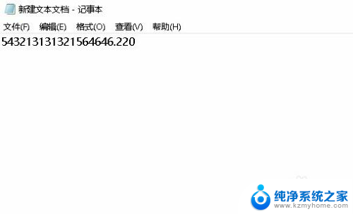 windows10无法输入数字 Win10数字键盘无法使用怎么办