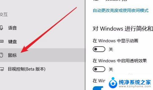 windows10无法输入数字 Win10数字键盘无法使用怎么办