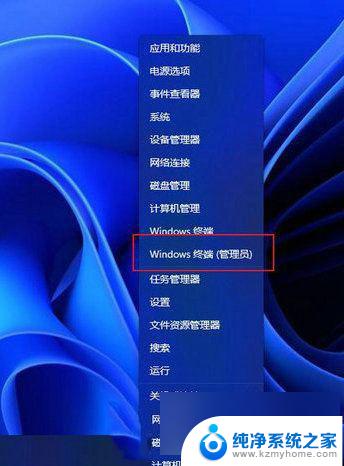 win11安装子系统教程 win11正式版安装新版WSA子系统步骤