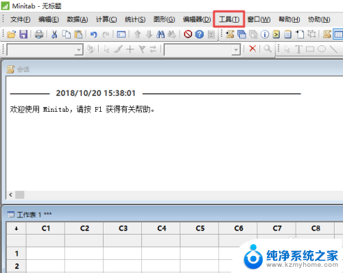 中文切换英文 Minitab中文版如何切换成英文