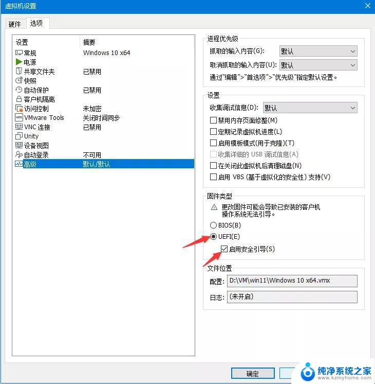 数字许可证激活win11 win11激活教程及附激活密钥分享