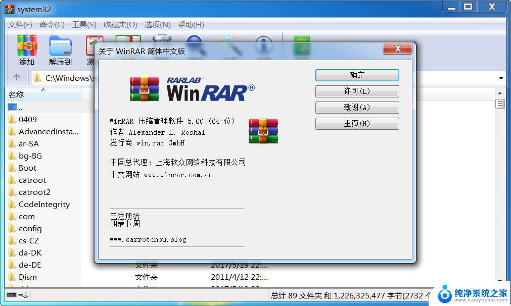 win10自带解压缩软件吗 win10自带解压软件使用步骤