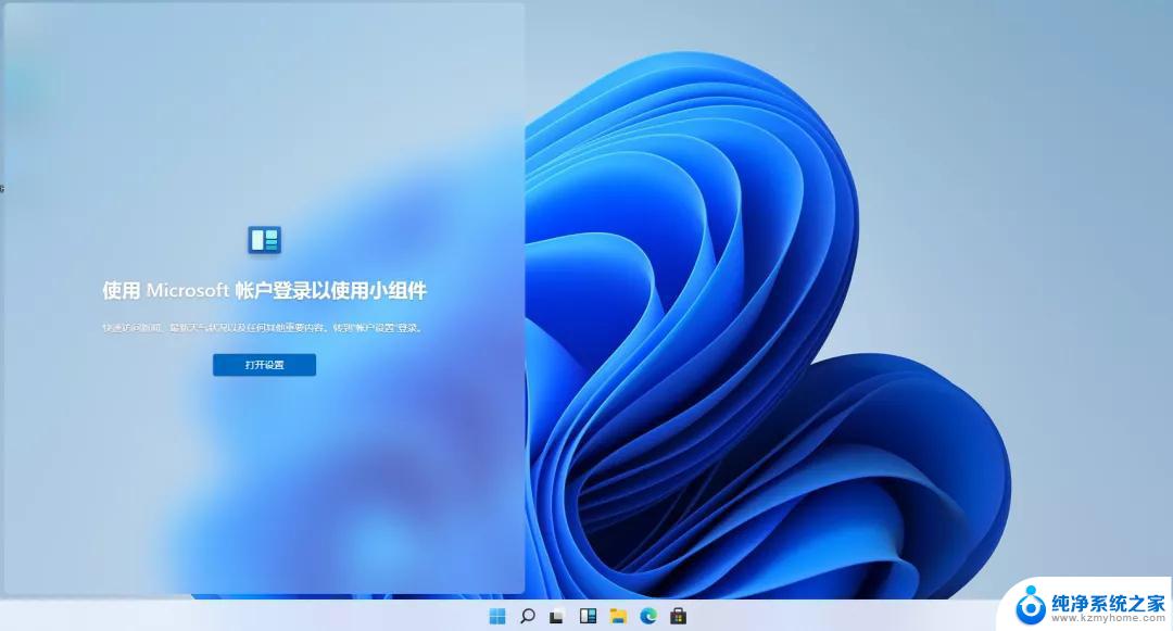 数字许可证激活win11 win11激活教程及附激活密钥分享