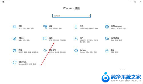 怎么设置默认打开的浏览器 如何将浏览器设为默认浏览器