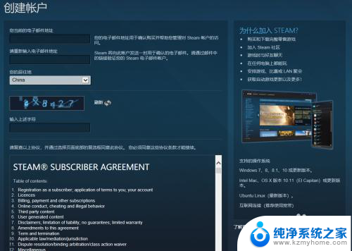 steam可以在电脑上玩吗 Steam购买游戏教程