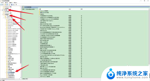 电脑快捷键被禁用怎么解决 怎样解除电脑快捷键被禁用