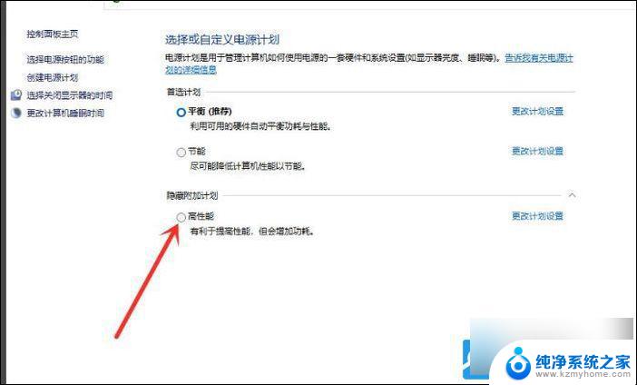 win11操作不流畅 Win11电脑卡顿严重如何解决