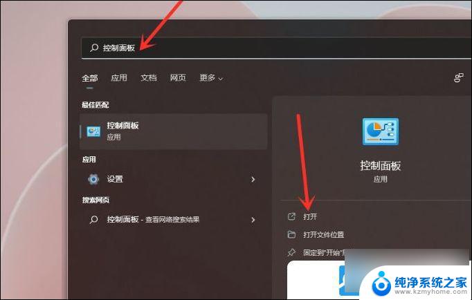 win11操作不流畅 Win11电脑卡顿严重如何解决