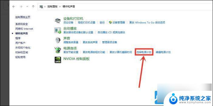 win11操作不流畅 Win11电脑卡顿严重如何解决