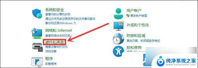 win11操作不流畅 Win11电脑卡顿严重如何解决