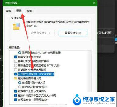 win11读取机械硬盘速度慢 win11读取机械硬盘速度慢怎么办