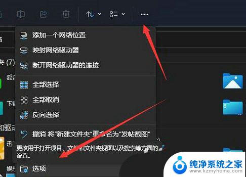 win11读取机械硬盘速度慢 win11读取机械硬盘速度慢怎么办