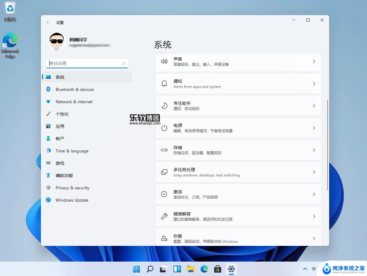 win11界面设置和win10 如何在Win11系统中设置类似Win10的桌面布局