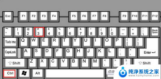 电脑上怎么输入符号 word怎么打√和×符号