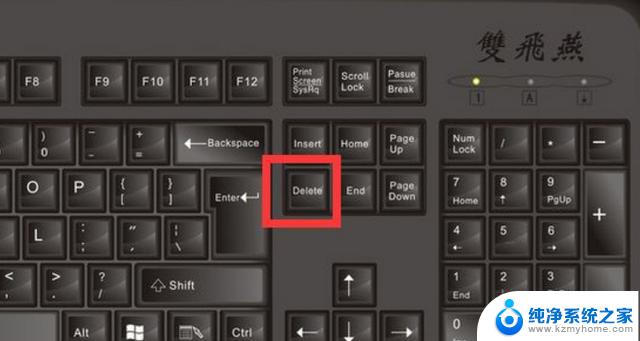 键盘上del键是哪个键 delete键在键盘上的具体位置