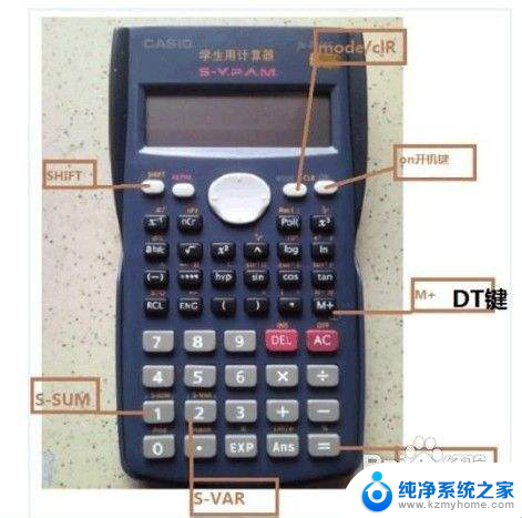 得力计算机怎么用 科学计算器的操作方法