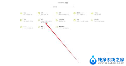 win10其他用户权限设置 win10如何分配其他人员的文件访问权限