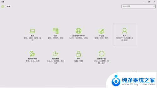 怎么解手机锁屏密码 Win10系统如何添加锁屏密码