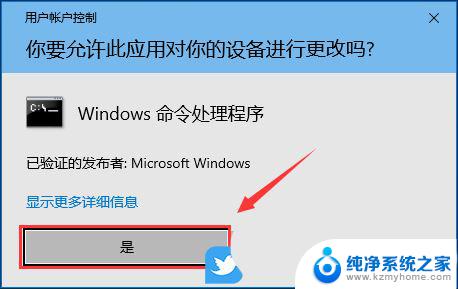 怎么重新安装网卡驱动程序win10 Win10有线网卡驱动重装方法