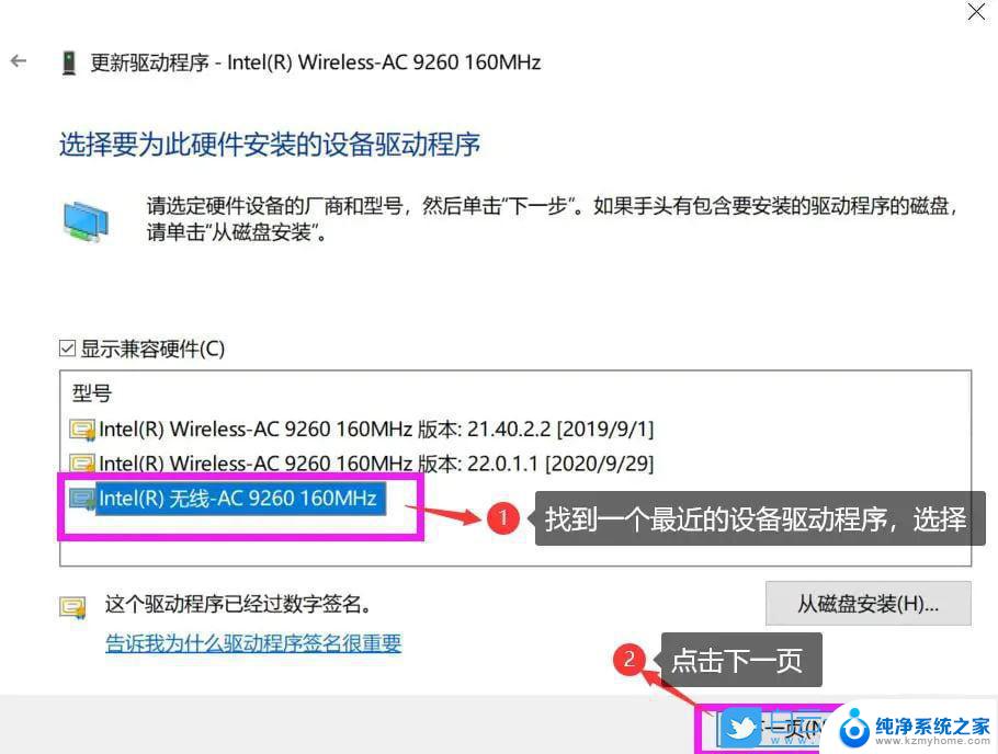 怎么重新安装网卡驱动程序win10 Win10有线网卡驱动重装方法