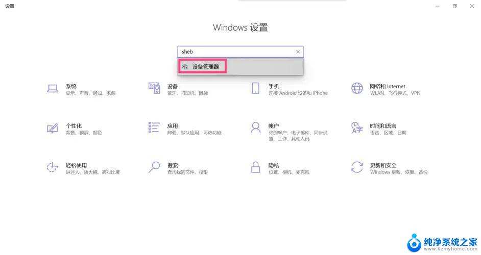 怎么重新安装网卡驱动程序win10 Win10有线网卡驱动重装方法