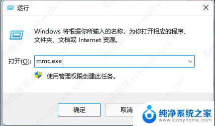 win 7忘记开机密码如何开机 win7忘记开机密码怎么找回