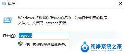 win10小娜打不开 win10家庭版小娜无法启动怎么办