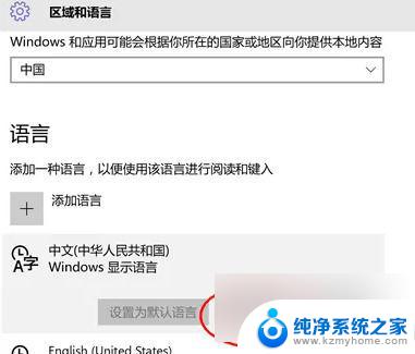 win10小娜打不开 win10家庭版小娜无法启动怎么办