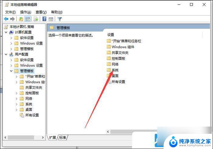 win10驱动安装失败怎么解决 Win10驱动安装失败解决方法