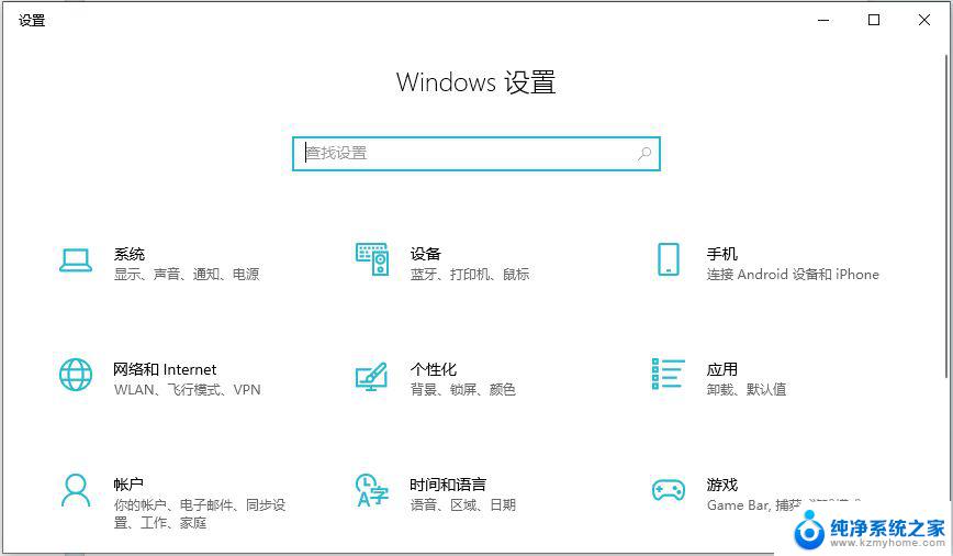 笔记本怎么定时关机win11 Win10怎么定时关机软件